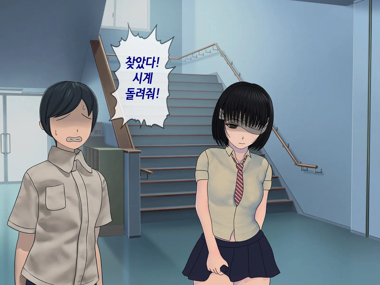 Sakusei Gakkyuu (2) ~Seikaku Saiaku No Joshi Shika Inai Gakkou De Seiteki Ijime Seikatsu~ | 착정학급 ~성격 최악의 여자밖에 없는 학교에서 성적 왕따 생활~